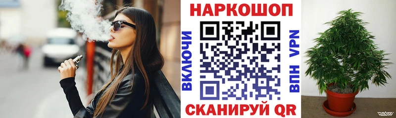 Продажа наркотиков Рыбное Кокаин МЕФ Бошки Шишки