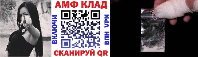 наркошоп  Рыбное  Amphetamine 97% 