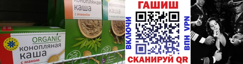 Canna-Cookies марихуана Рыбное