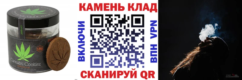 Cannafood конопля  Рыбное 