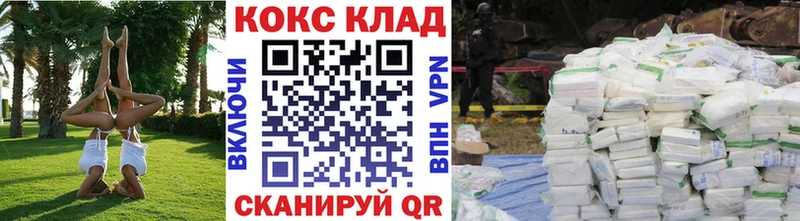 COCAIN Эквадор  это состав  Рыбное 
