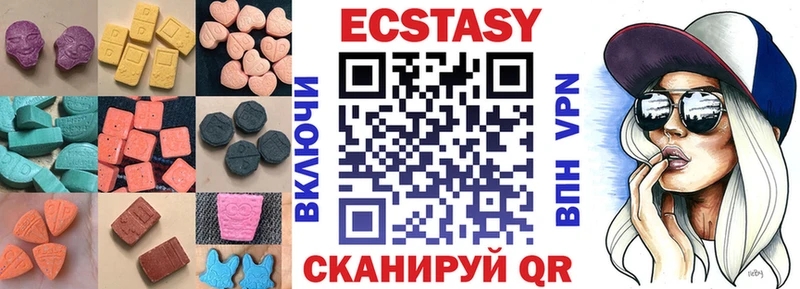 ЭКСТАЗИ ешки Рыбное