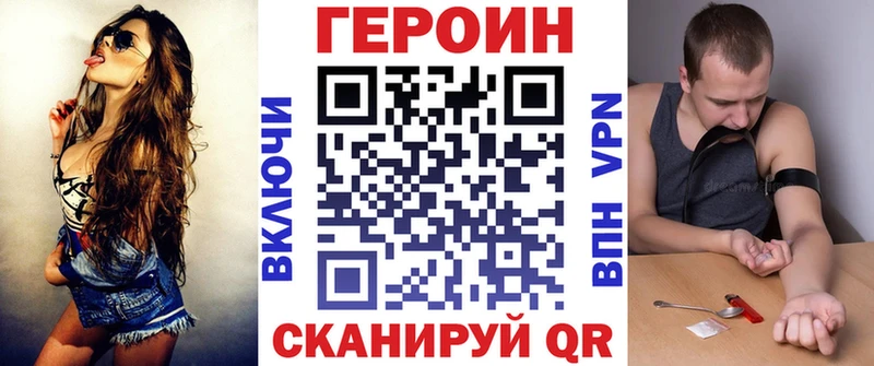 ГЕРОИН Афган  где купить наркоту  Рыбное 