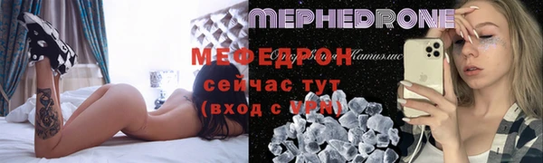 ПСИЛОЦИБИНОВЫЕ ГРИБЫ Армянск