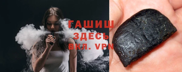 ПСИЛОЦИБИНОВЫЕ ГРИБЫ Армянск