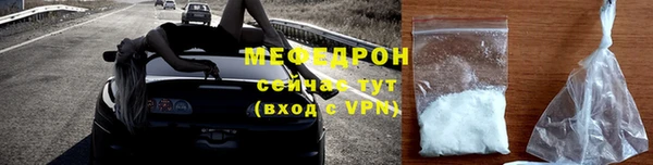 прущие грибы Арсеньев