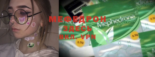 прущие грибы Арсеньев