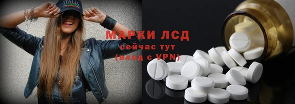 первитин Аркадак