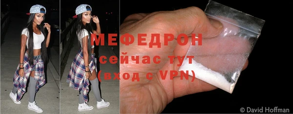 первитин Аркадак