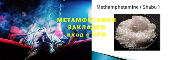 первитин Аркадак