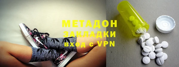 ПСИЛОЦИБИНОВЫЕ ГРИБЫ Армянск