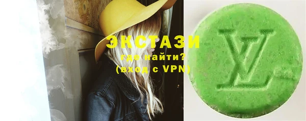 первитин Аркадак