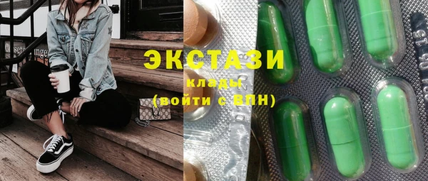 первитин Аркадак