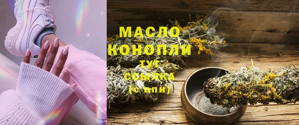 ПСИЛОЦИБИНОВЫЕ ГРИБЫ Армянск