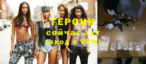 прущие грибы Арсеньев