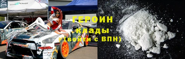 первитин Аркадак