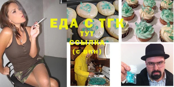 ПСИЛОЦИБИНОВЫЕ ГРИБЫ Армянск
