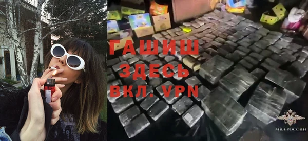 прущие грибы Арсеньев