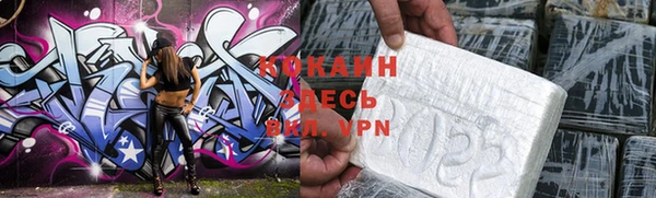 героин Баксан