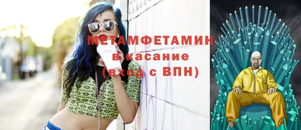 ПСИЛОЦИБИНОВЫЕ ГРИБЫ Армянск