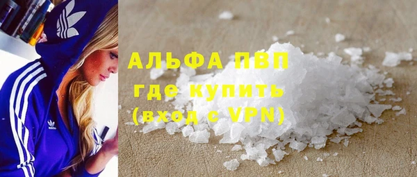 первитин Аркадак
