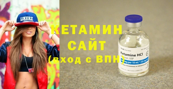 первитин Аркадак