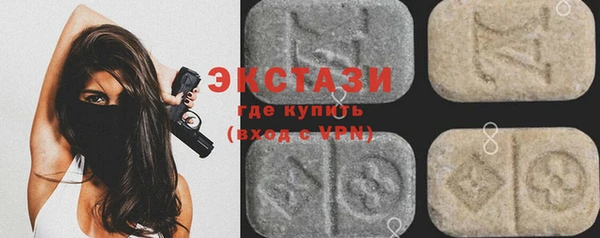 ПСИЛОЦИБИНОВЫЕ ГРИБЫ Армянск