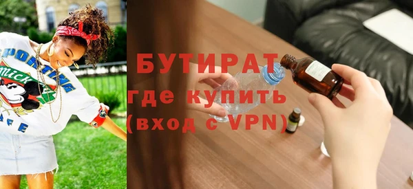 ПСИЛОЦИБИНОВЫЕ ГРИБЫ Армянск