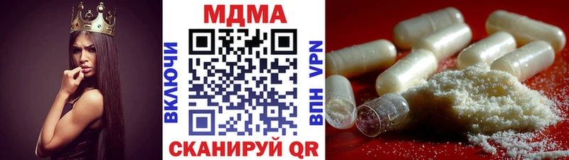 МДМА кристаллы  Рыбное 