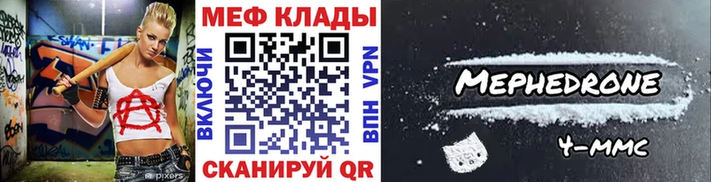 где купить   Рыбное  МЕФ мука 