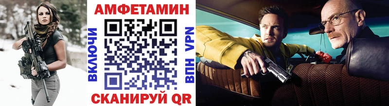 Первитин Декстрометамфетамин 99.9%  Рыбное 