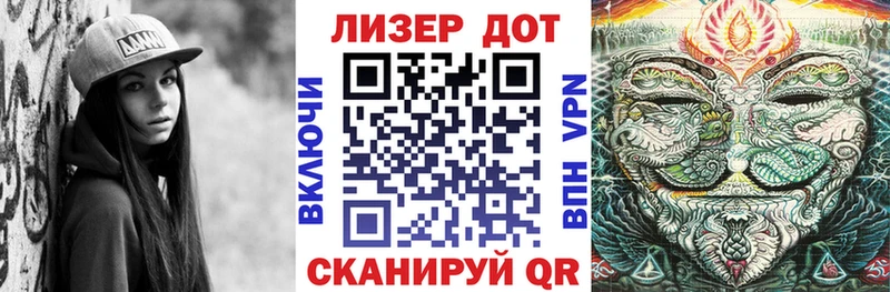 MEGA сайт закладка Рыбное Наркотические марки 1,8мг
