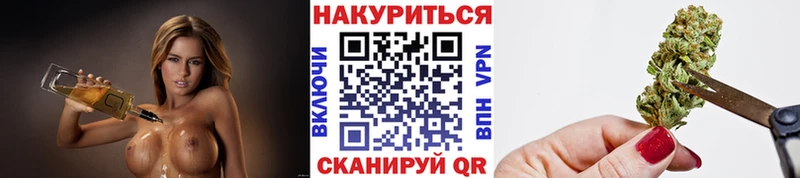 где можно купить   Рыбное  Бошки марихуана план 